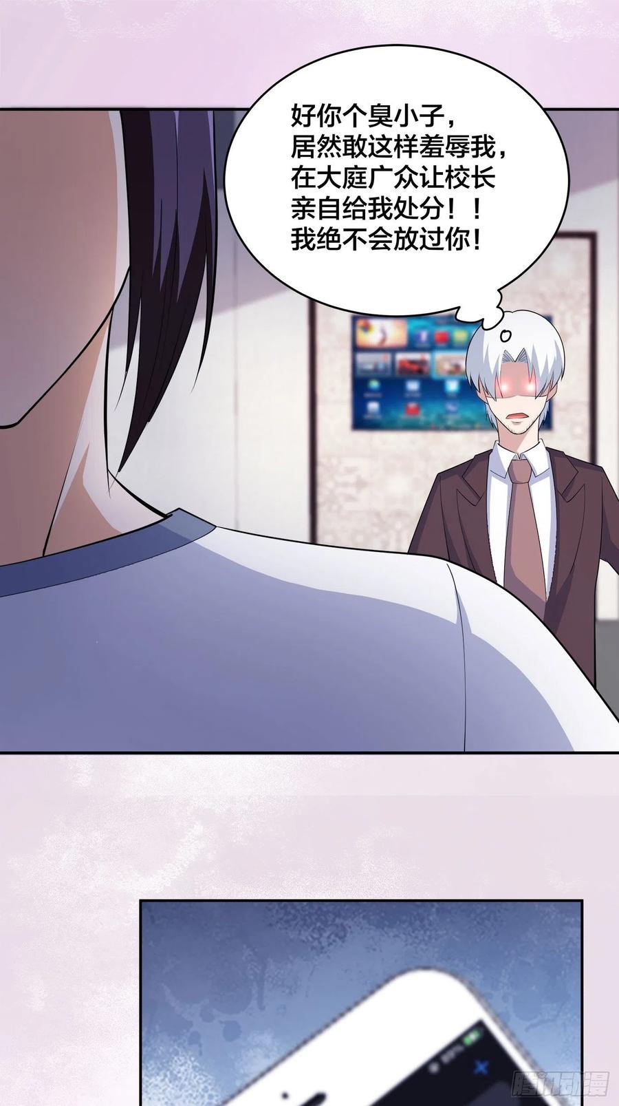第157话 现场偷弟子！1