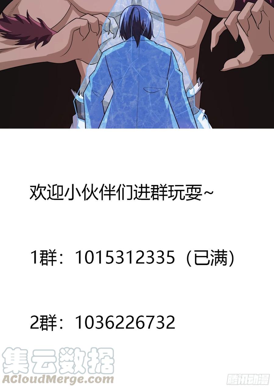第101话 李昊的决心30