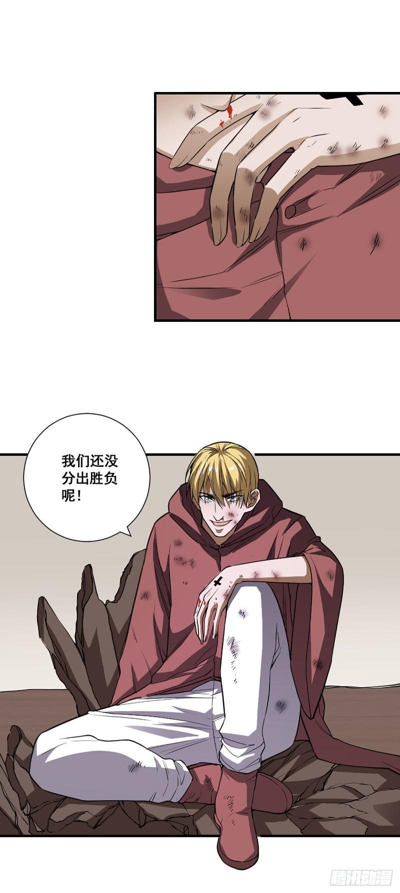 第174话 斗法开始33