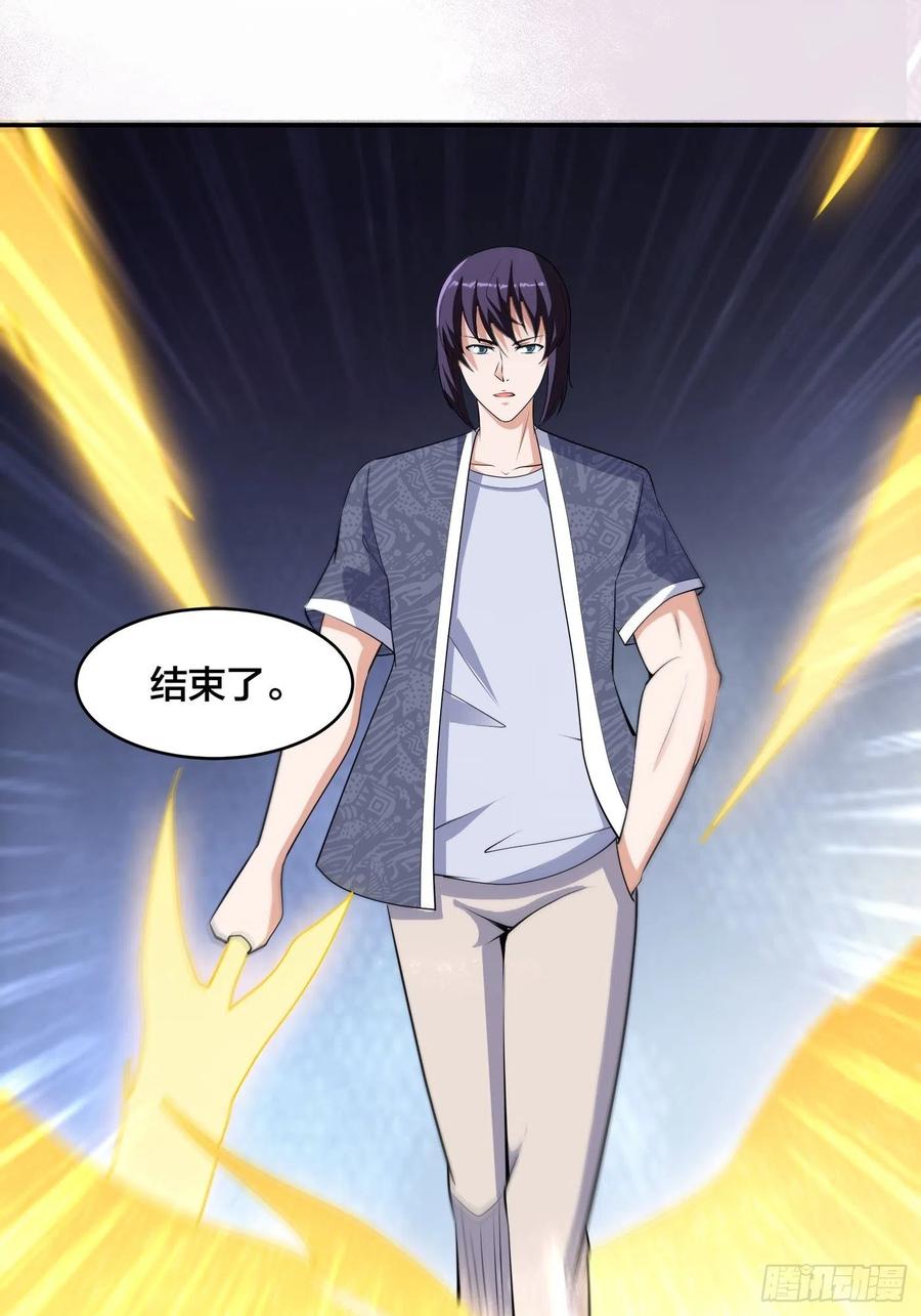 第165话 本姑娘才不是看上你1