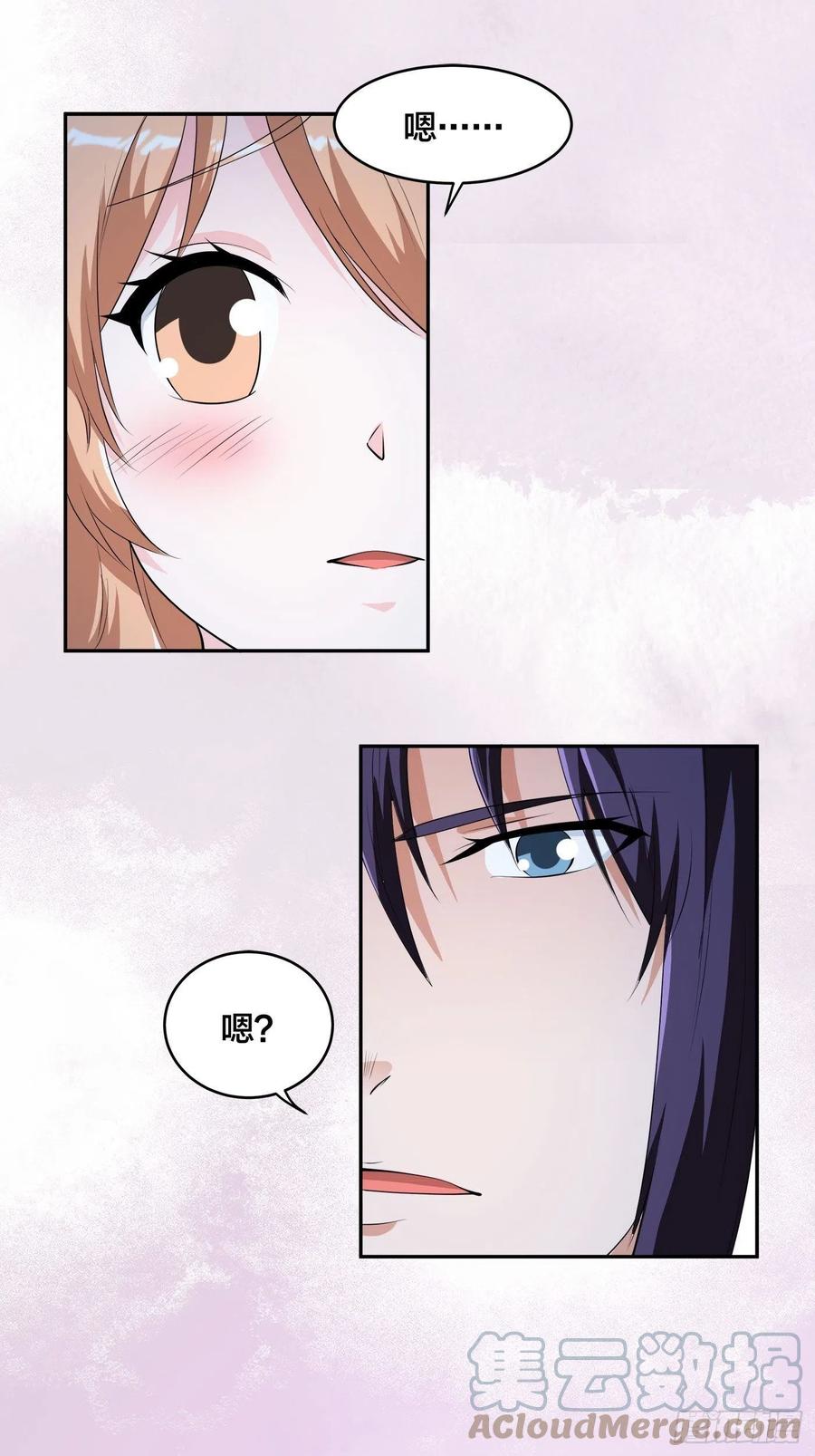 第161话 诬陷有效？16
