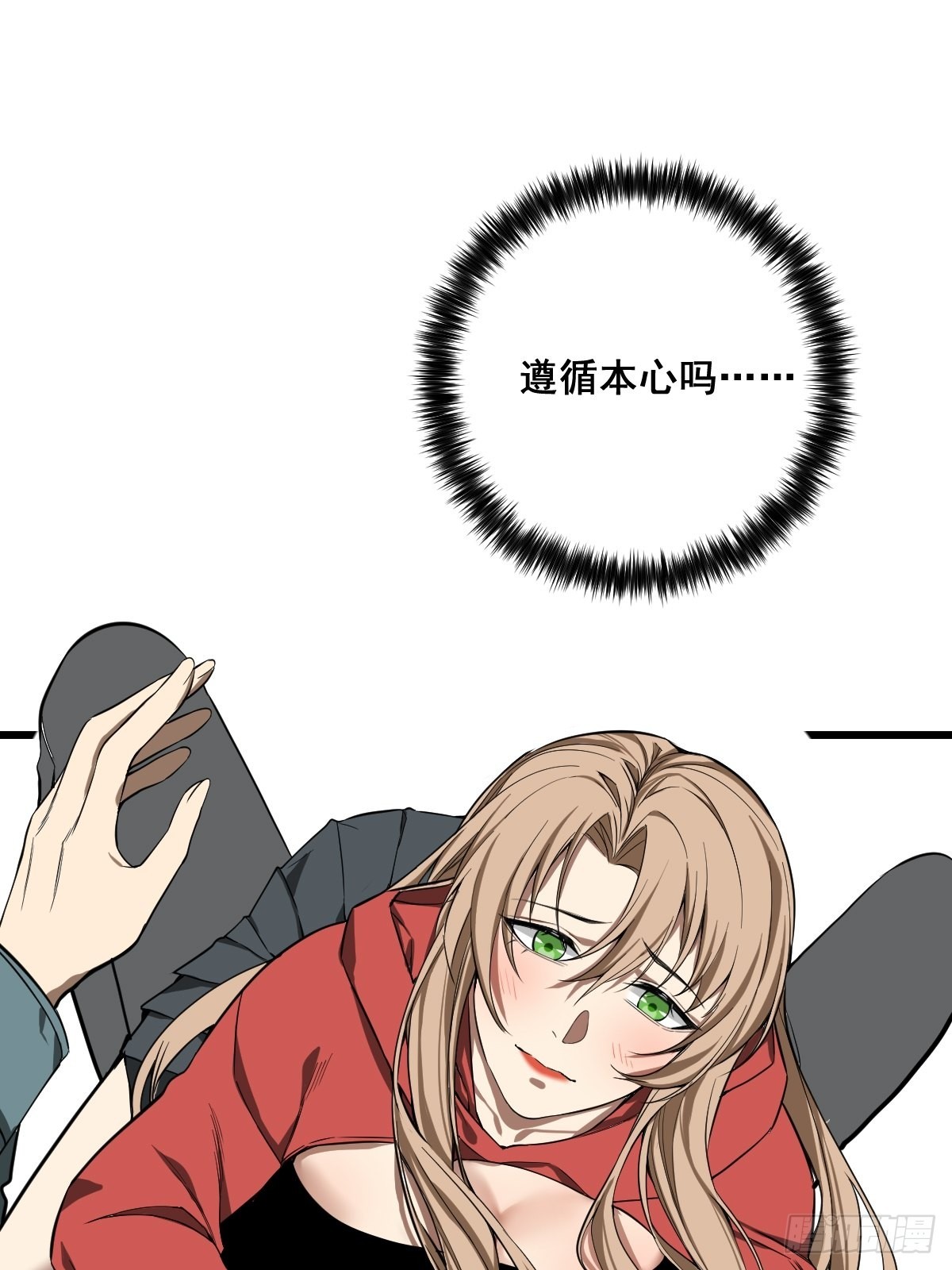 第189话 恶心的西门家5