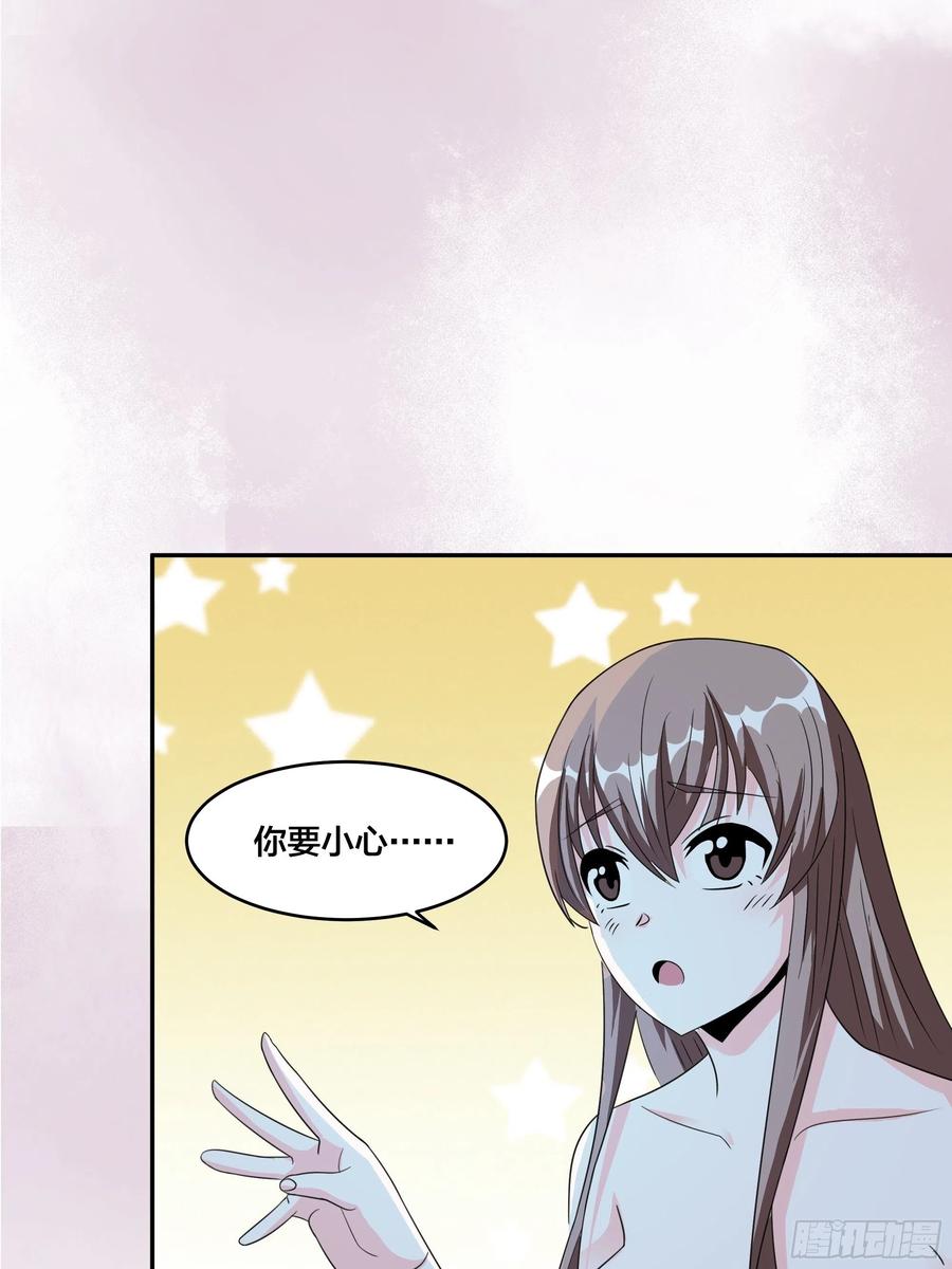 第94话 人肉追飞机！4
