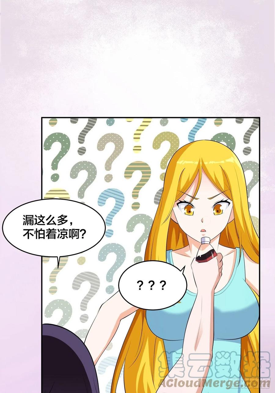 第158话 妖艳的圣女20
