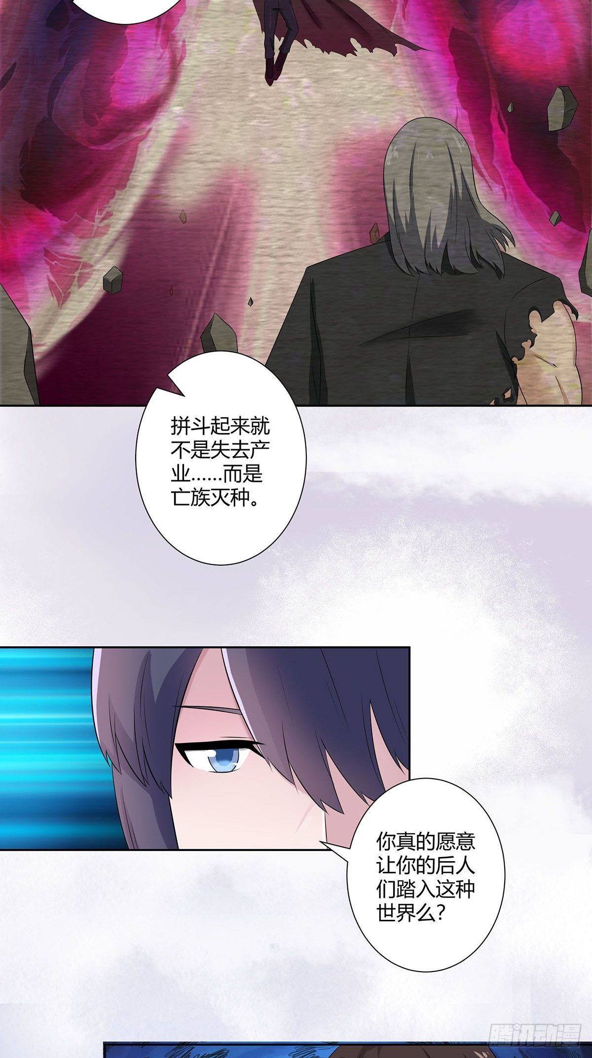 第45话 谢家的因果16