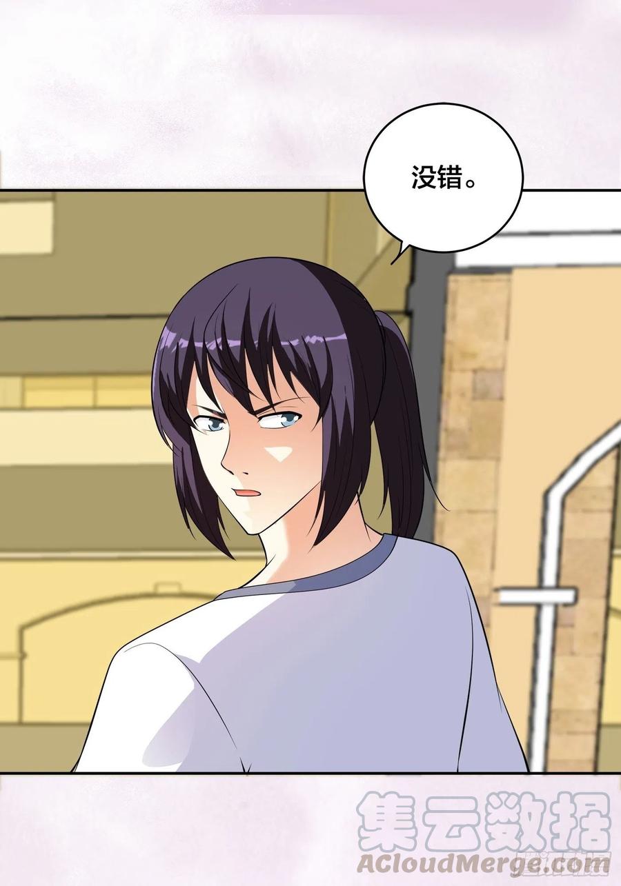 第141话 让她穿性感点再来！8