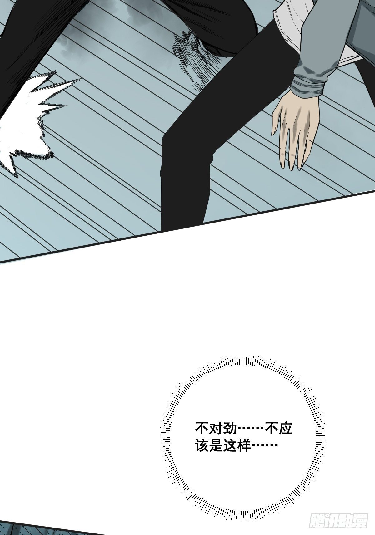第177话 变相的不死不灭44