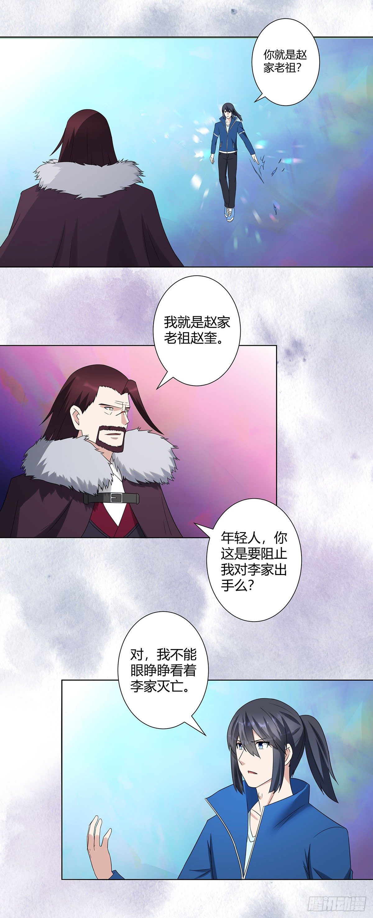 第36话 这就是先天？1