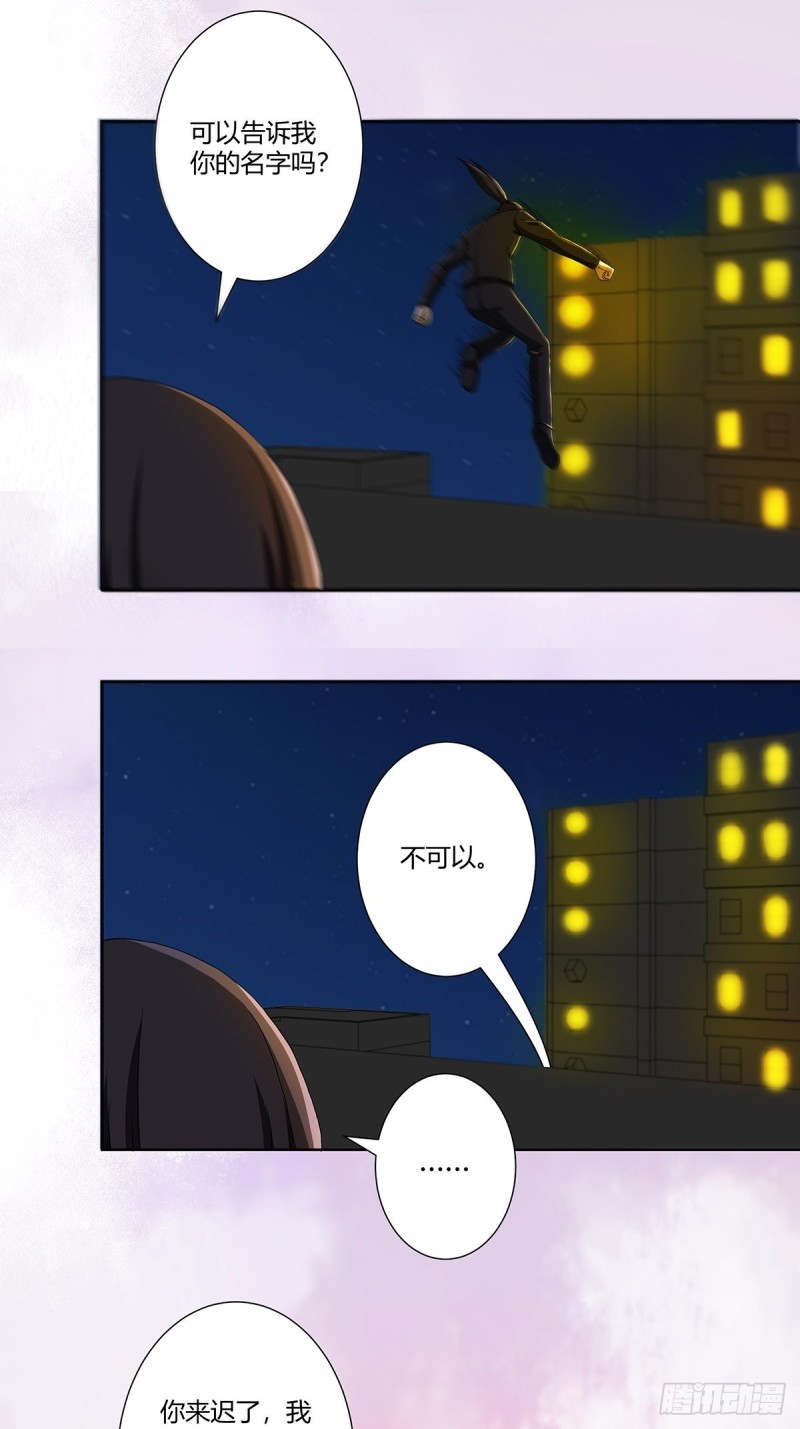 第71话 寂然兜术！10