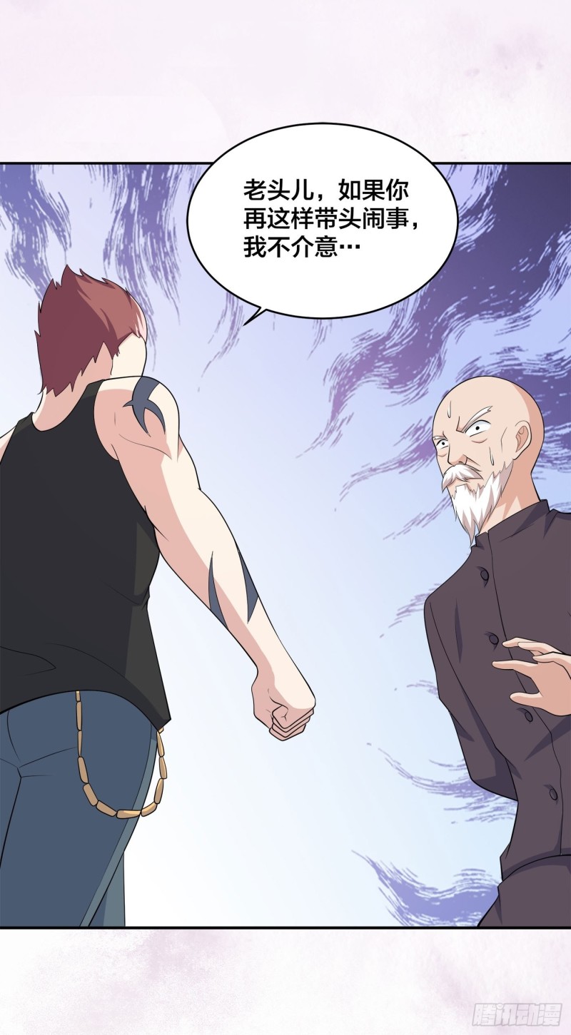第128话 正义的伙伴！6