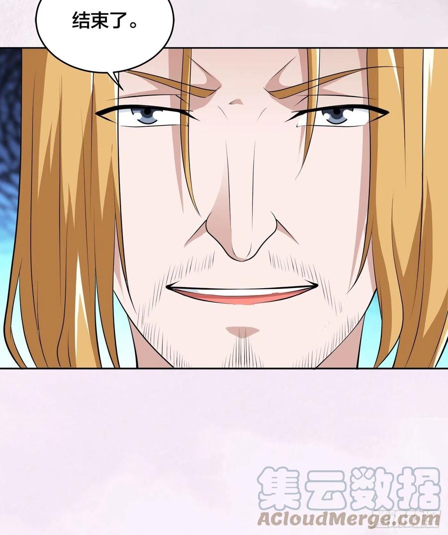第162话 教廷神枪？28