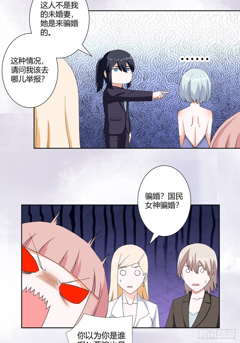 第60话 可怕信息连环轰炸！10
