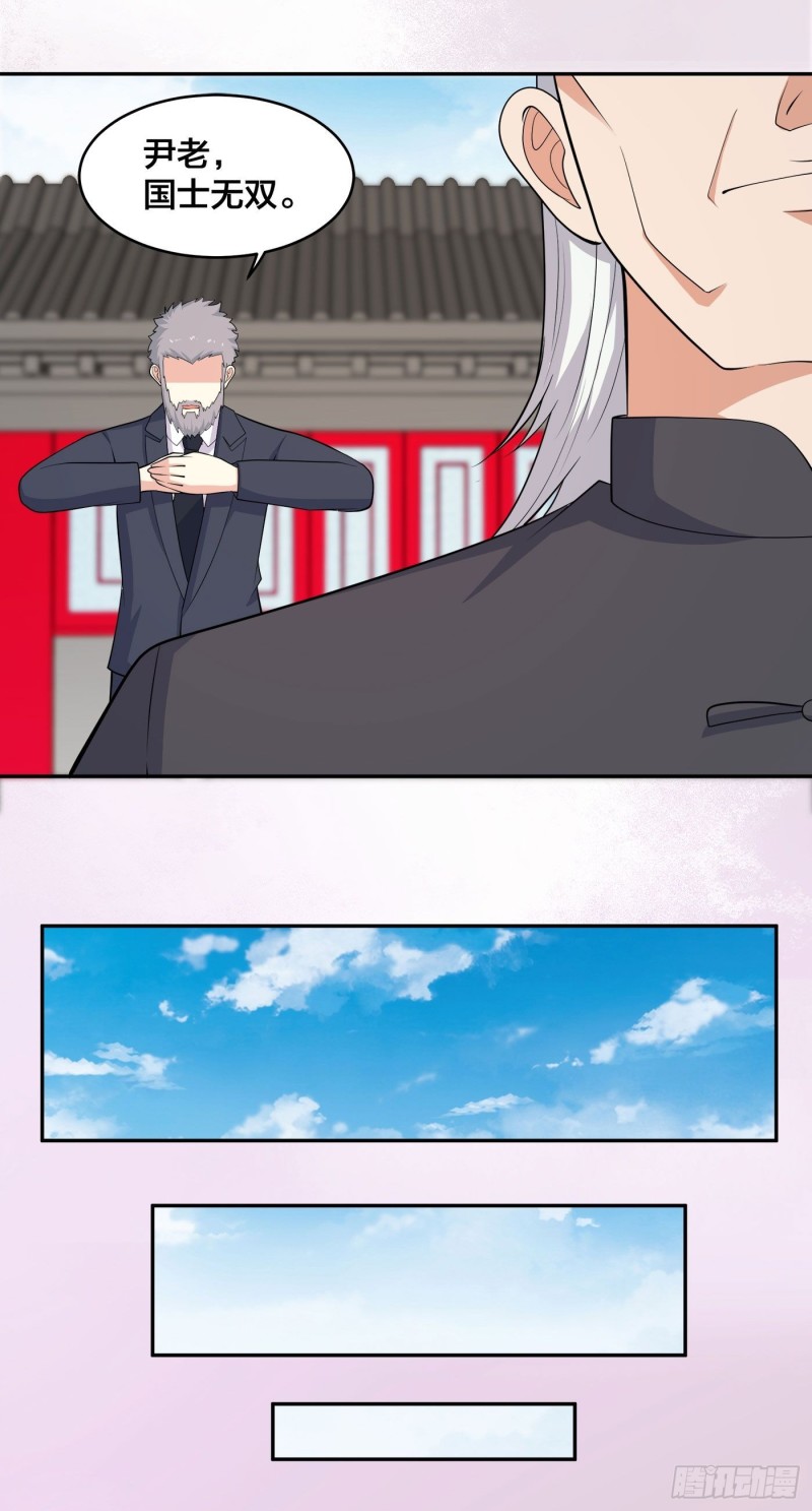 第124话 用你的身子抵债！10