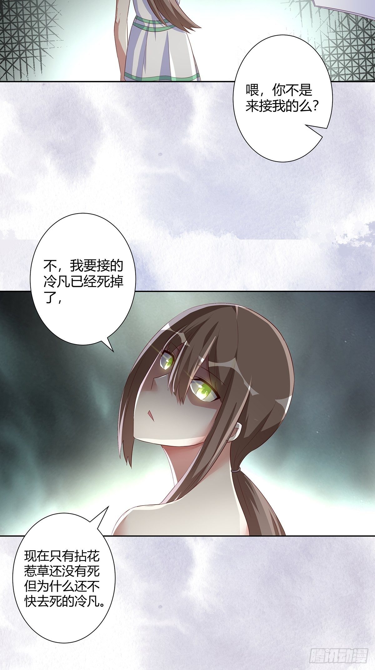 第43话 某个人吃醋辽！15