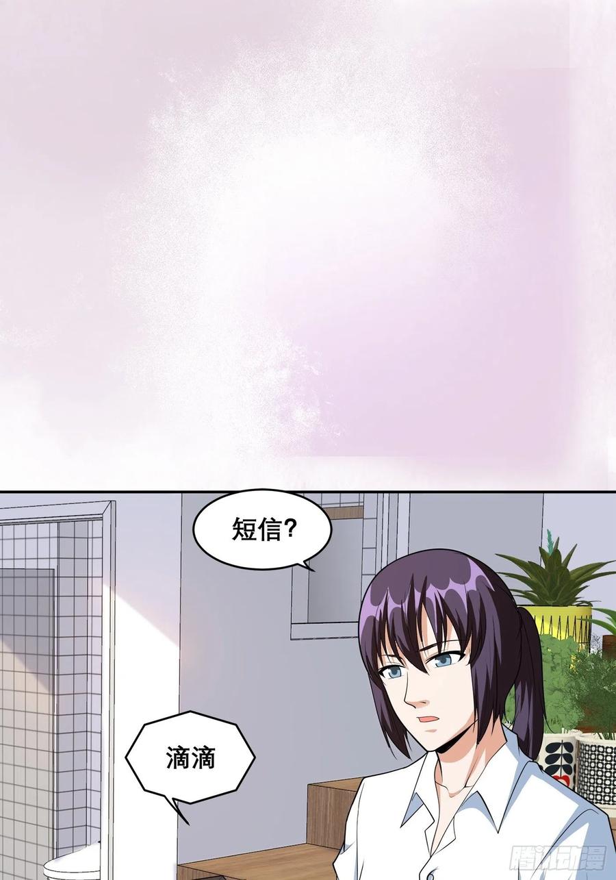 第98话 等了一整天5