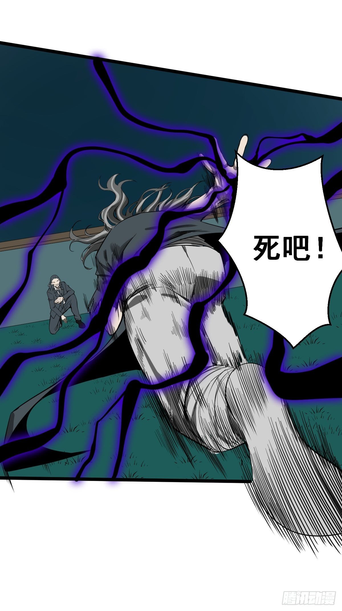 第183话 动乱的尾声！23