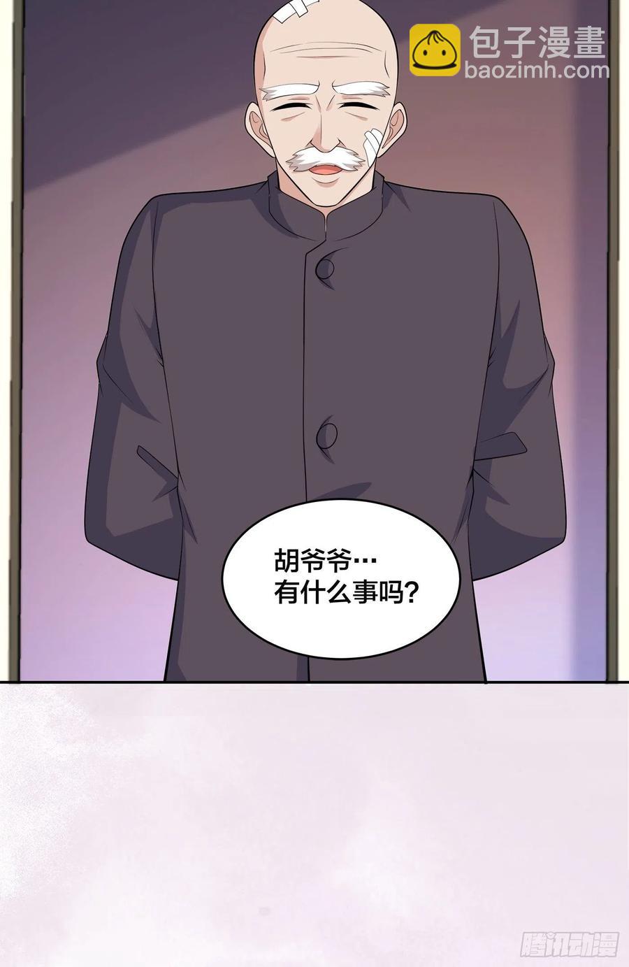 第135话 跳楼很危险吗？17