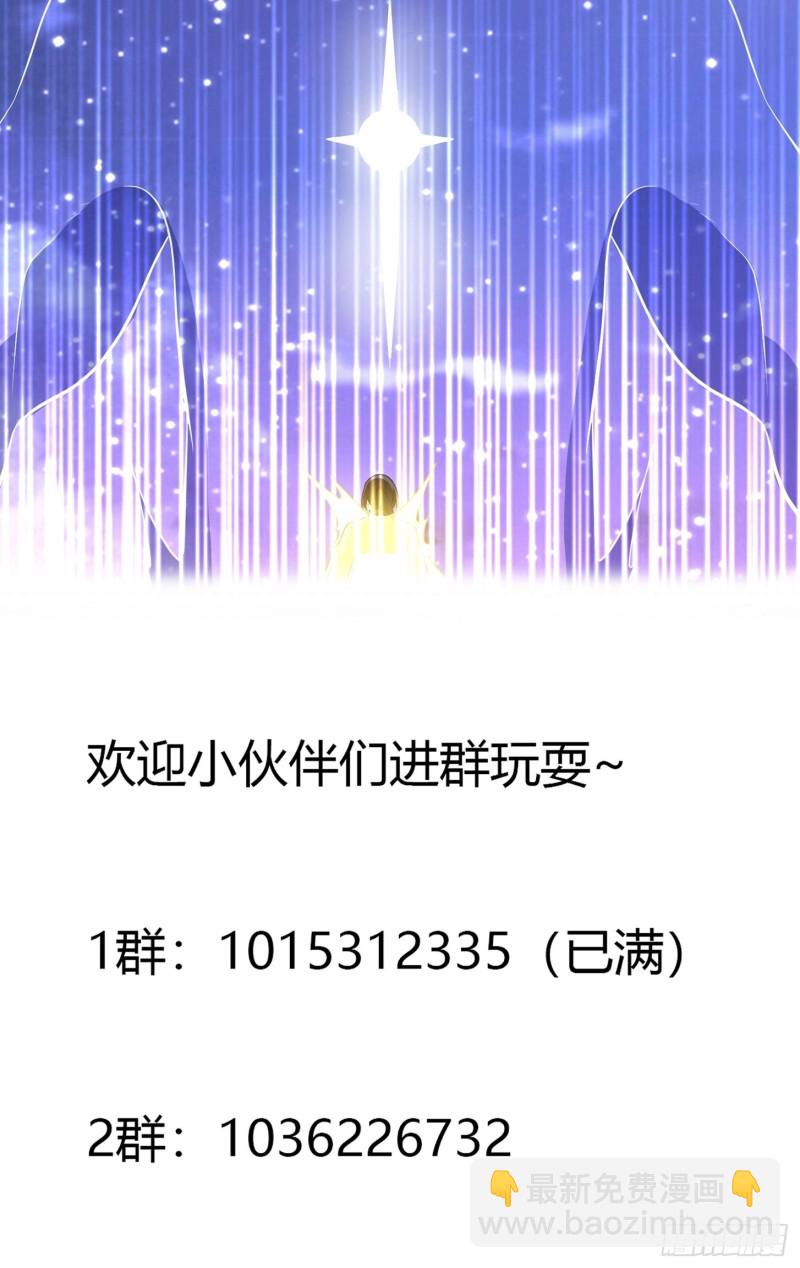 第115话 求饶？晚了！！33