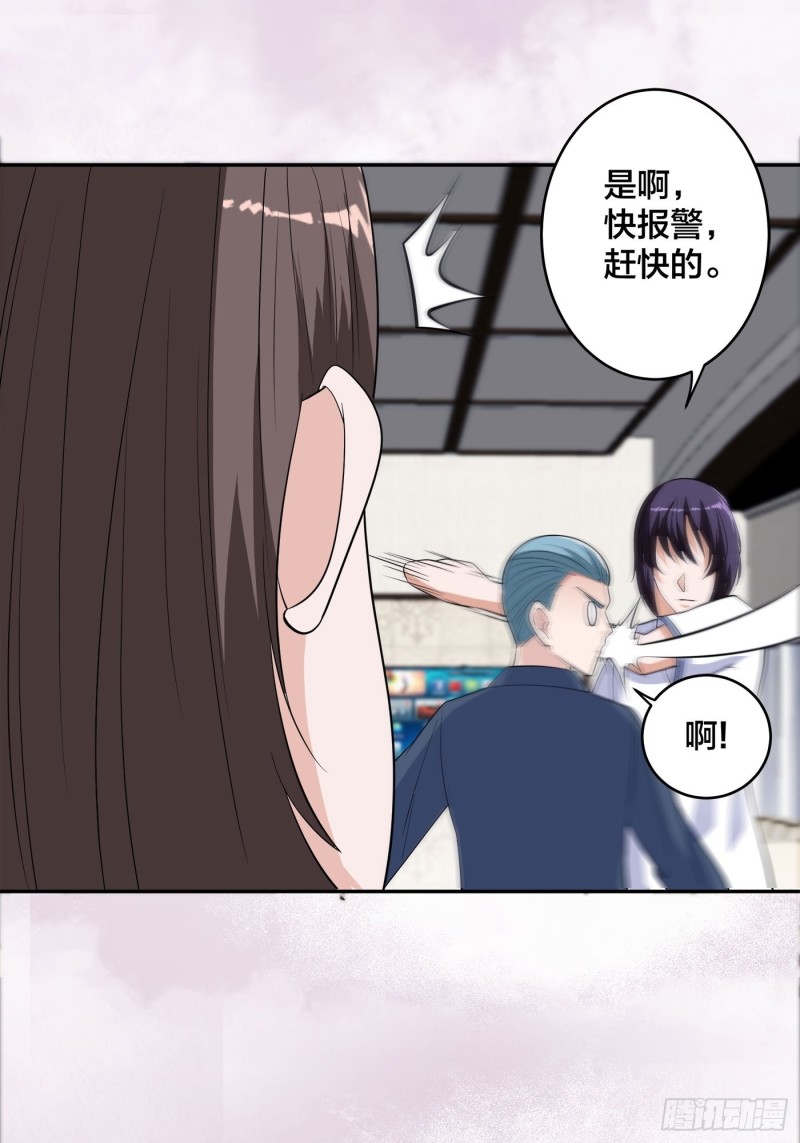 第152话 场面一度十分尴尬25