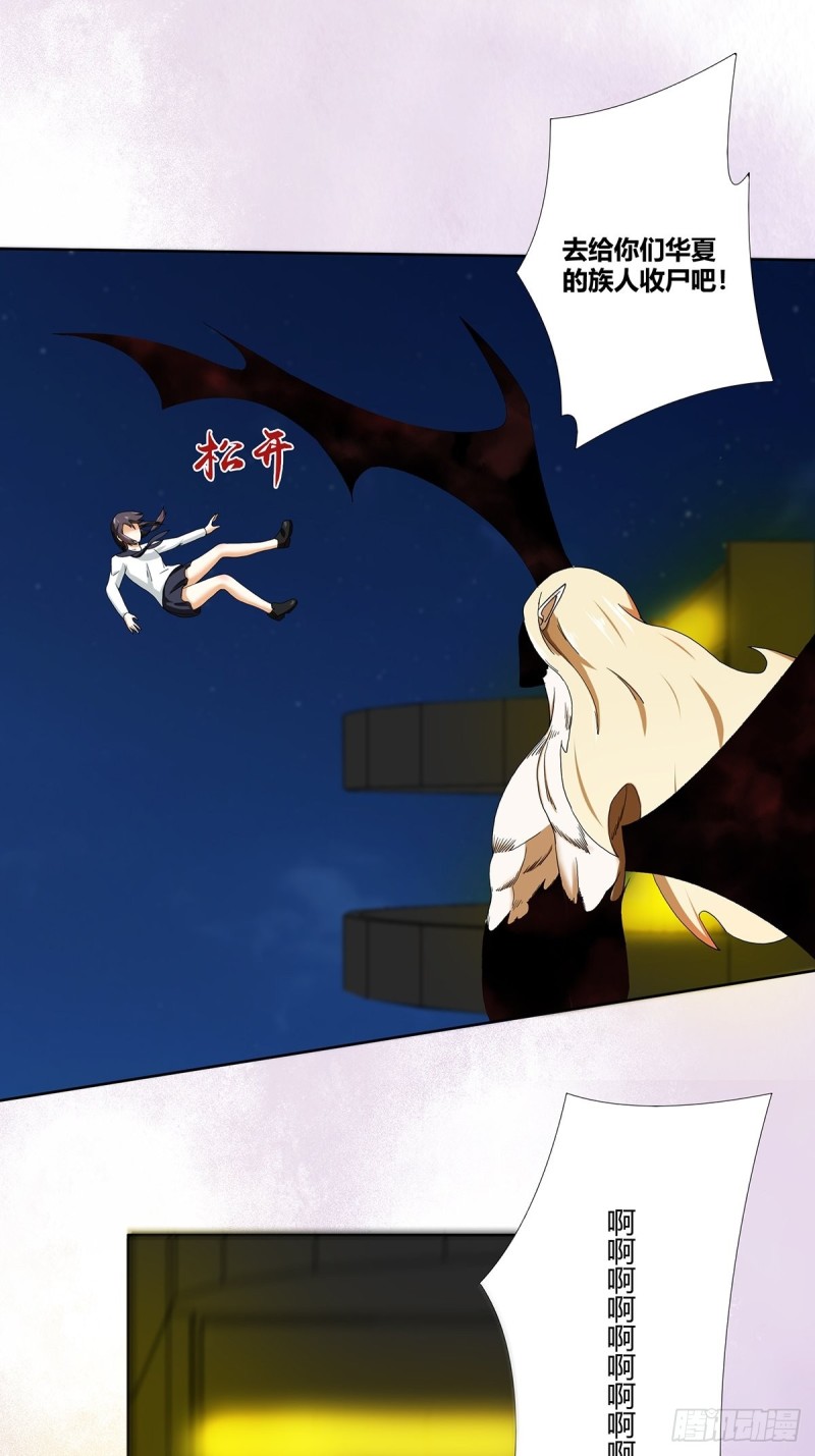 第71话 寂然兜术！7