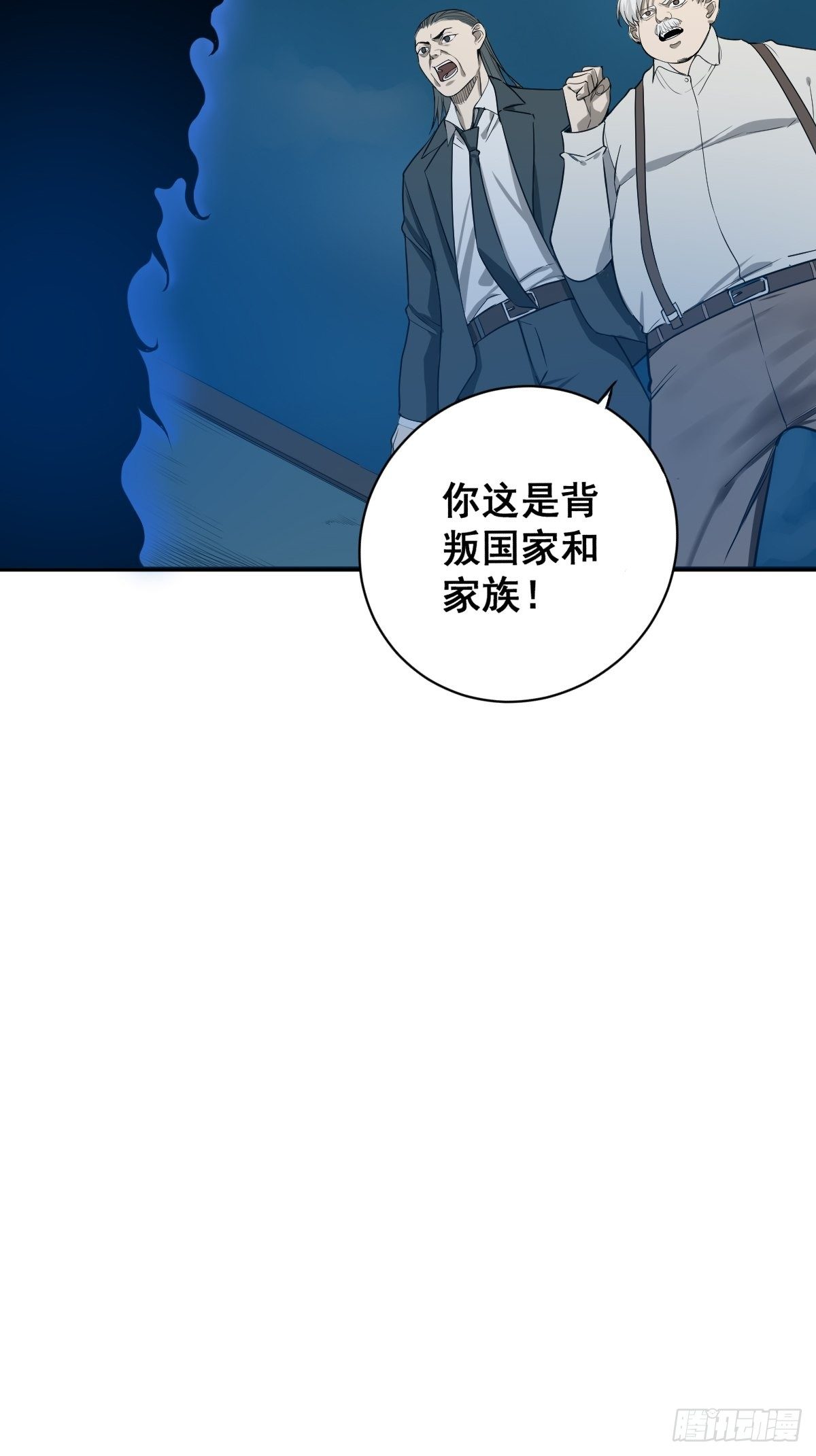 第180话 捕捉圣女22