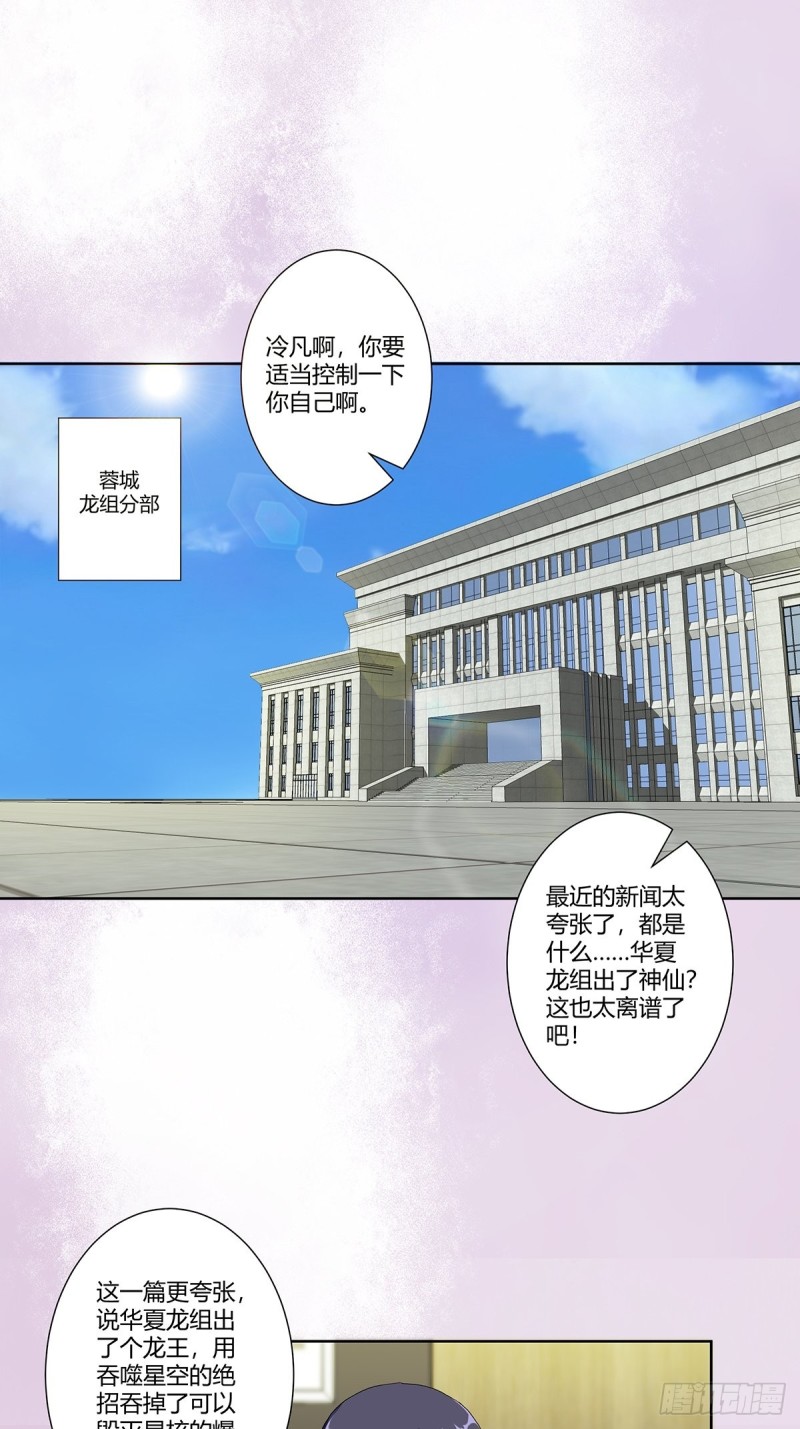 第72话 浴巾少女娇媚诱惑？1