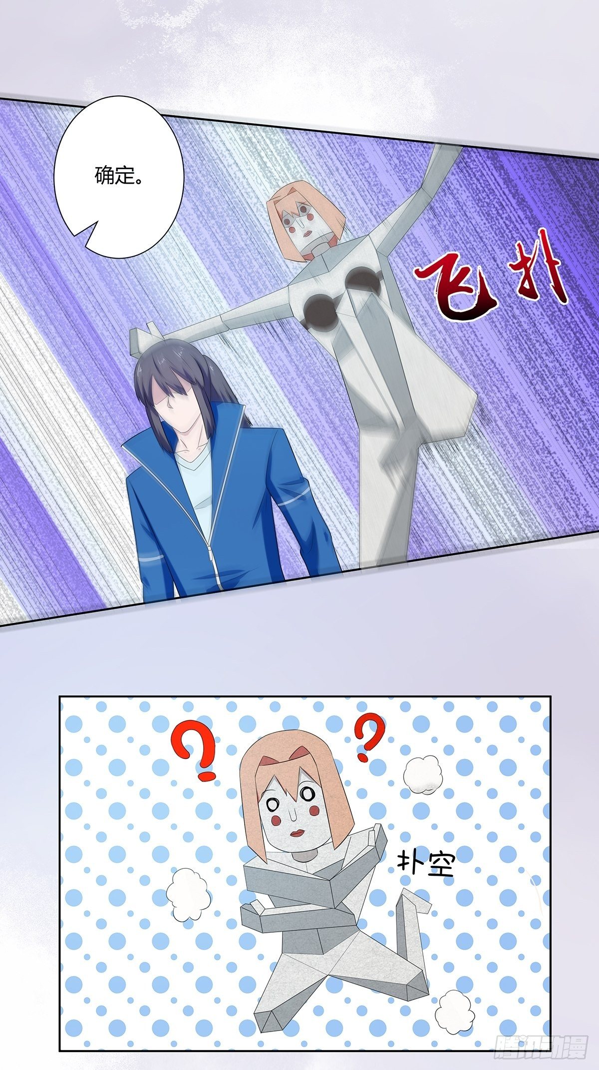 第46话 面对诱惑的直男12