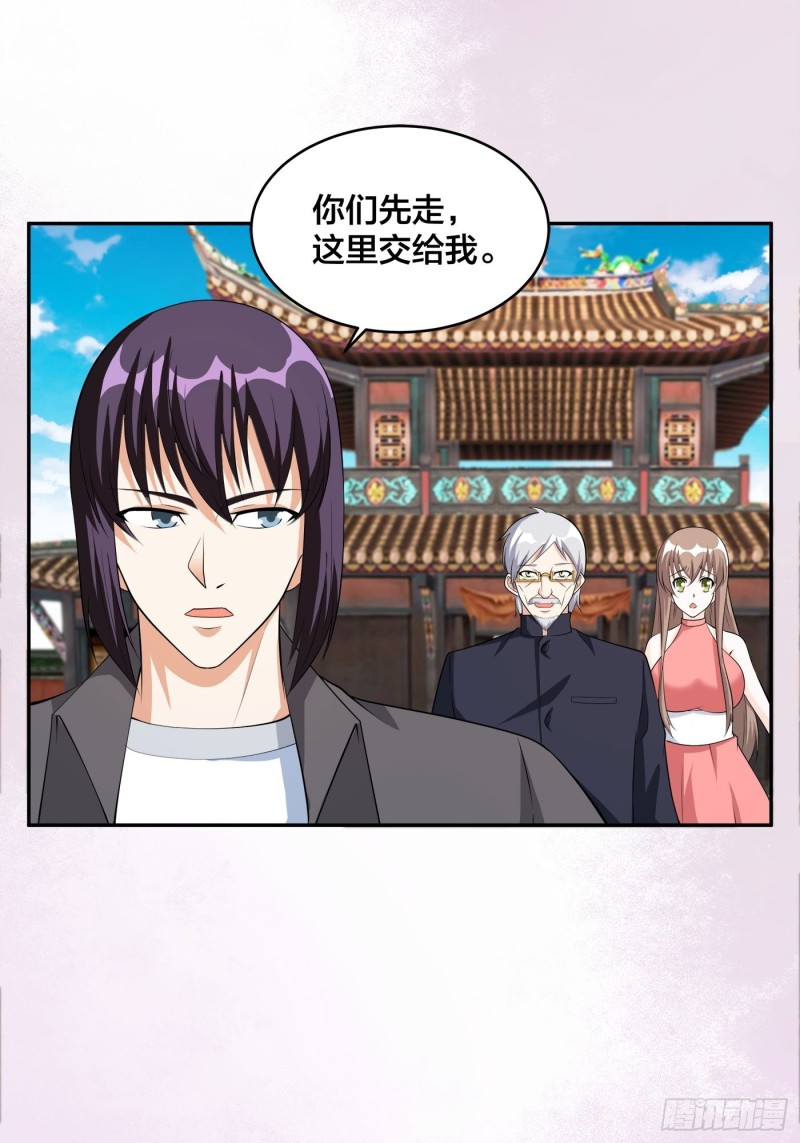 第109话 什么叫稳健啊？26