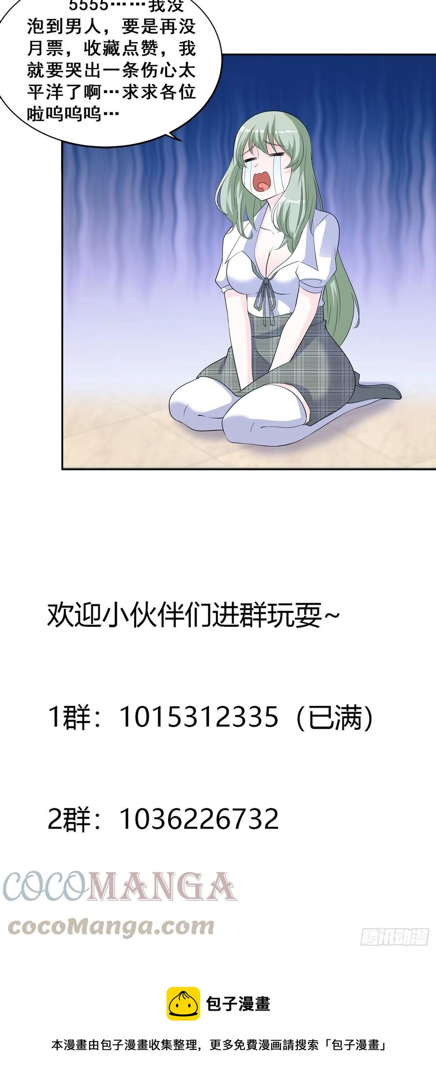 第145话 物极必反30