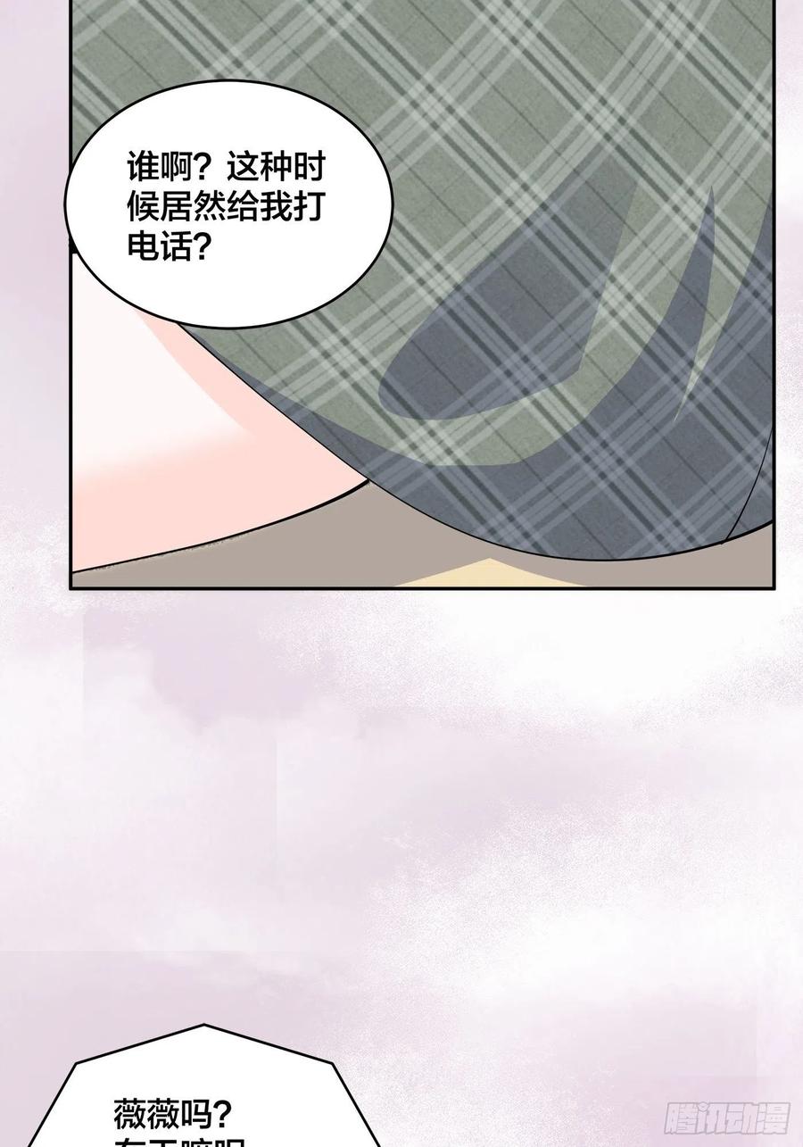 第142话 欧阳家第一美人15