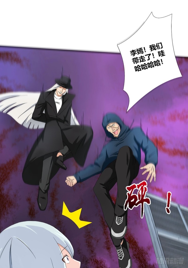 第57话 请给我在这里签名吧~14