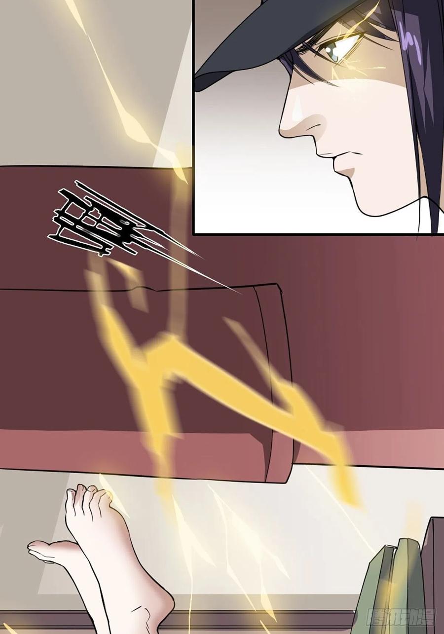 第172话 神识下的大长腿27