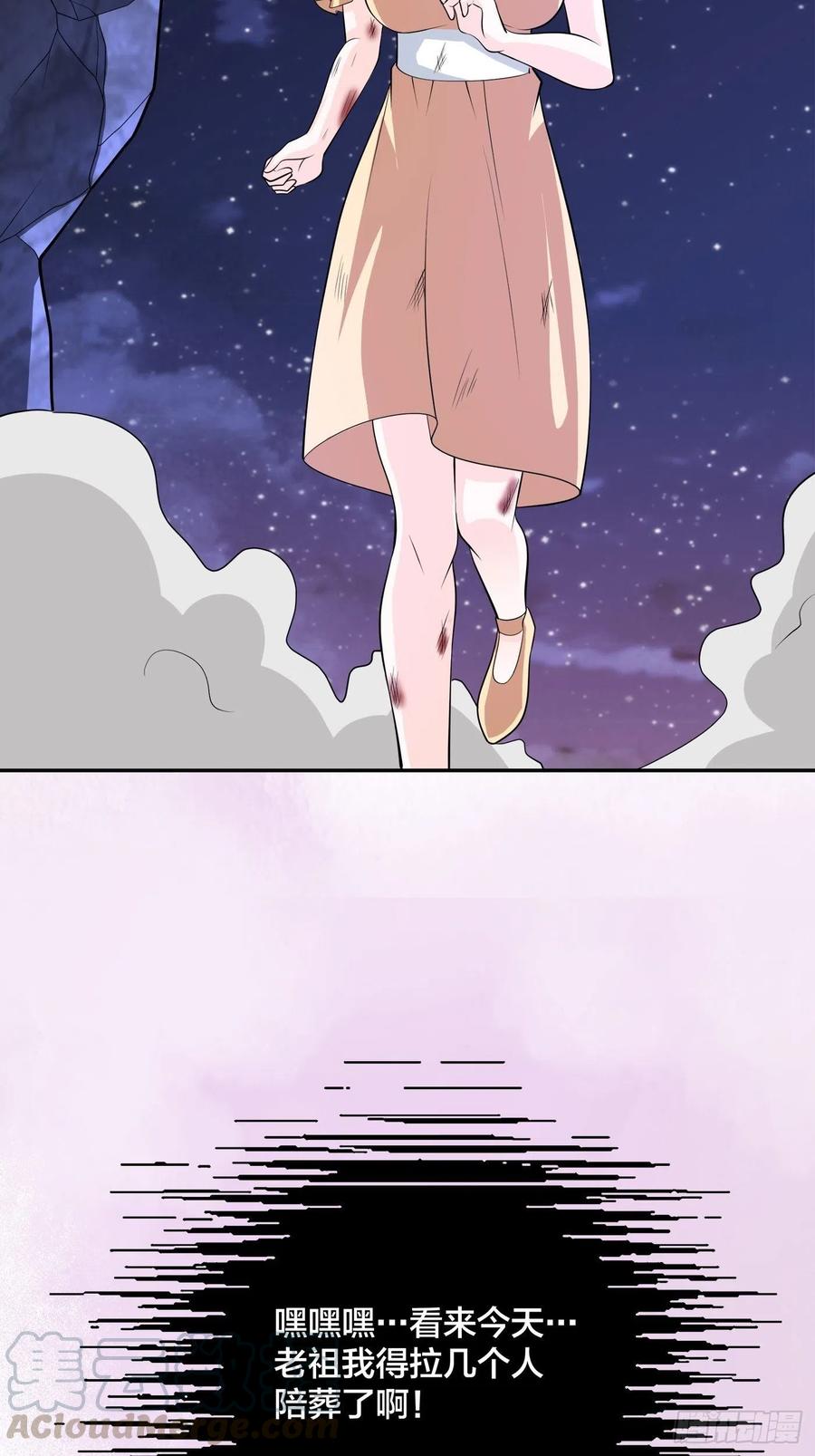 第102话 你怎么这么丑啊！30