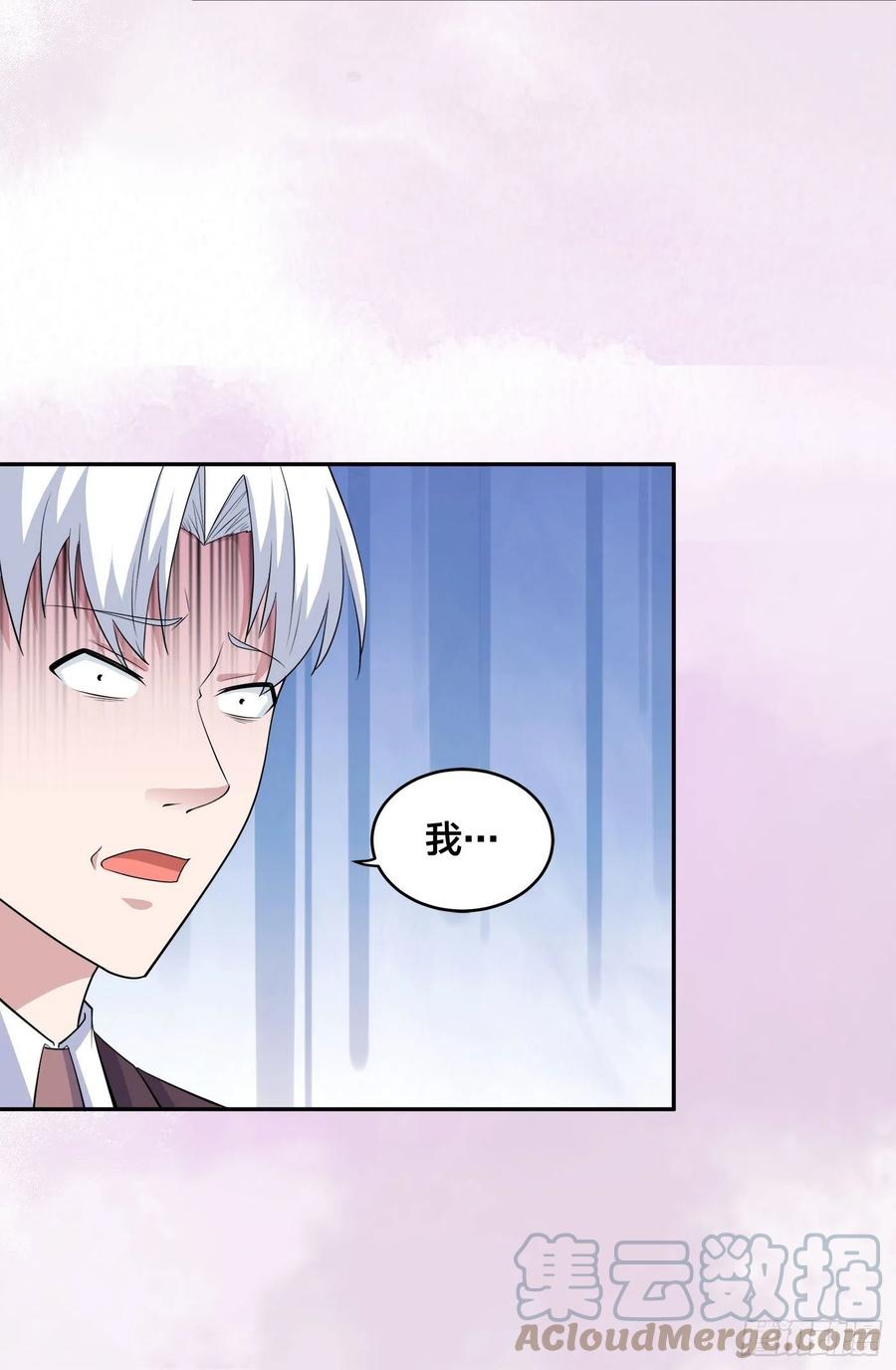 第156话 师父的消息！4