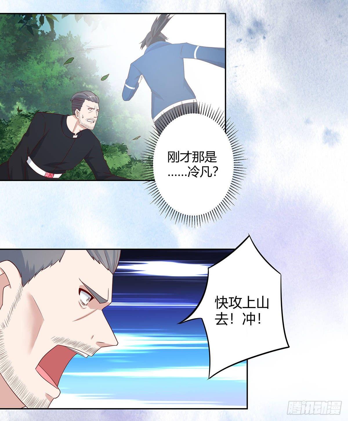 第23话 以杀止恶果！12