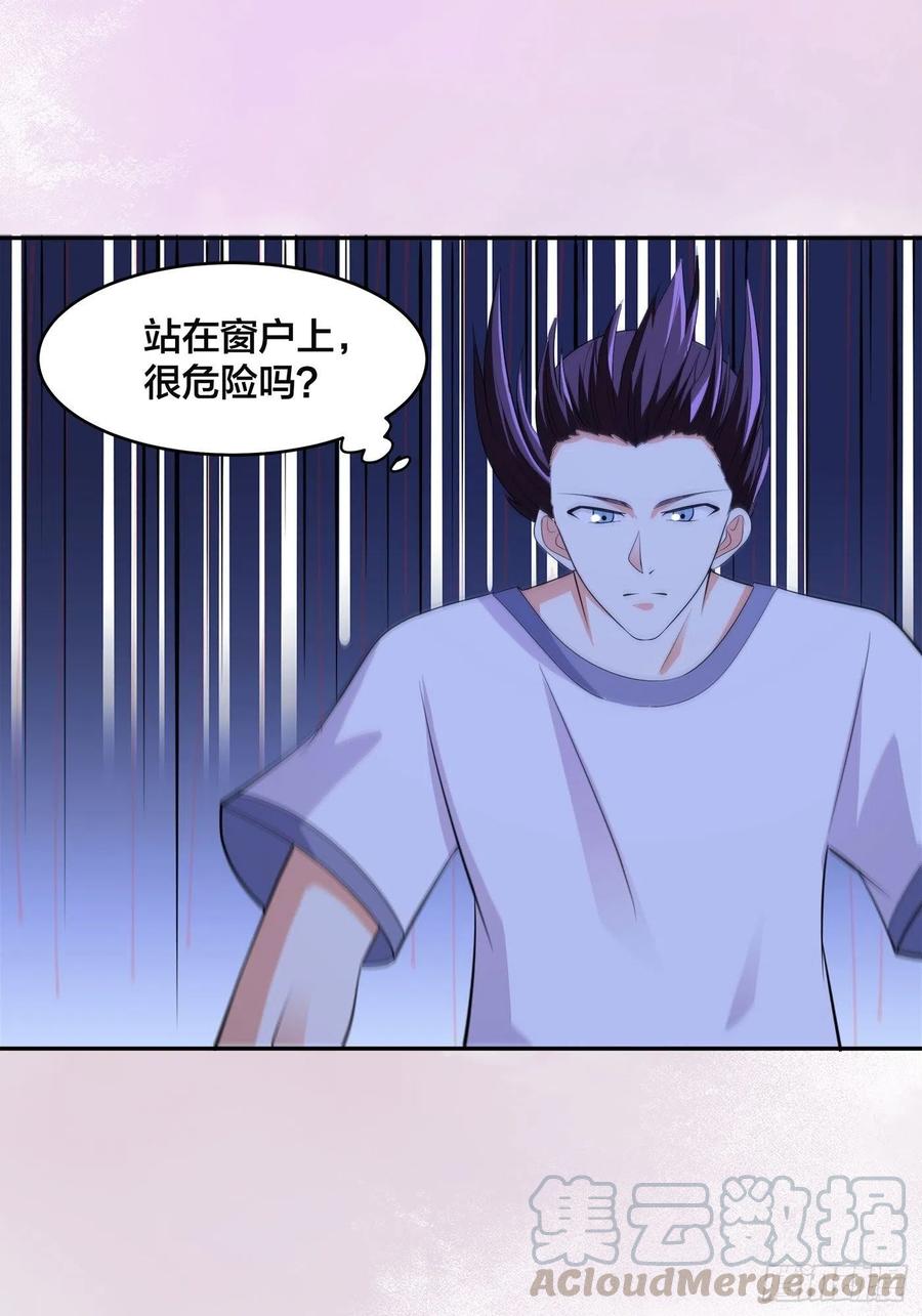 第135话 跳楼很危险吗？12
