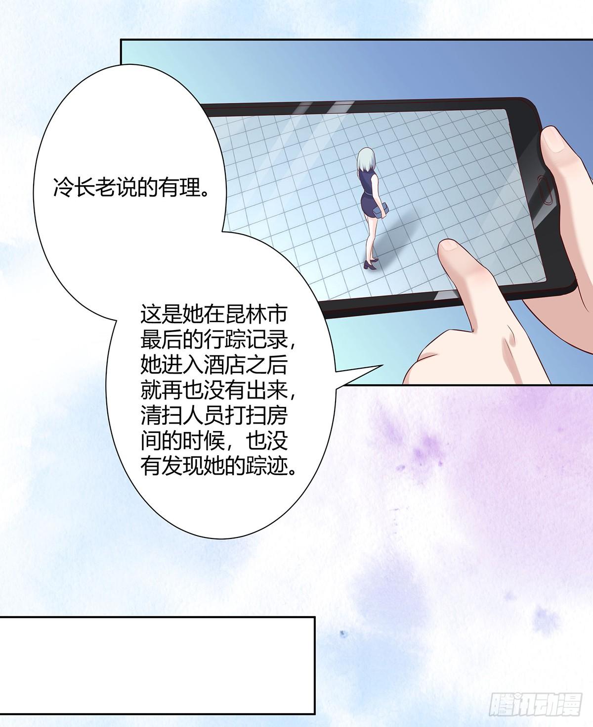 第27话 复杂的人性13