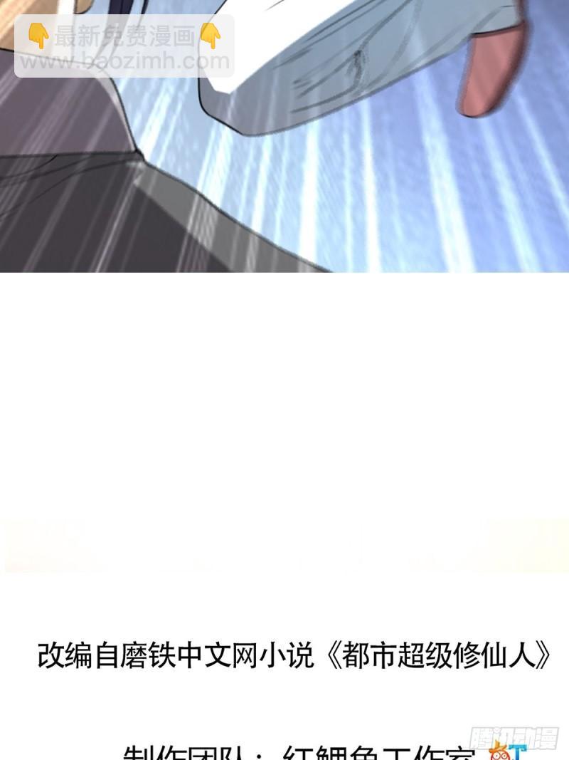 第174话 斗法开始1