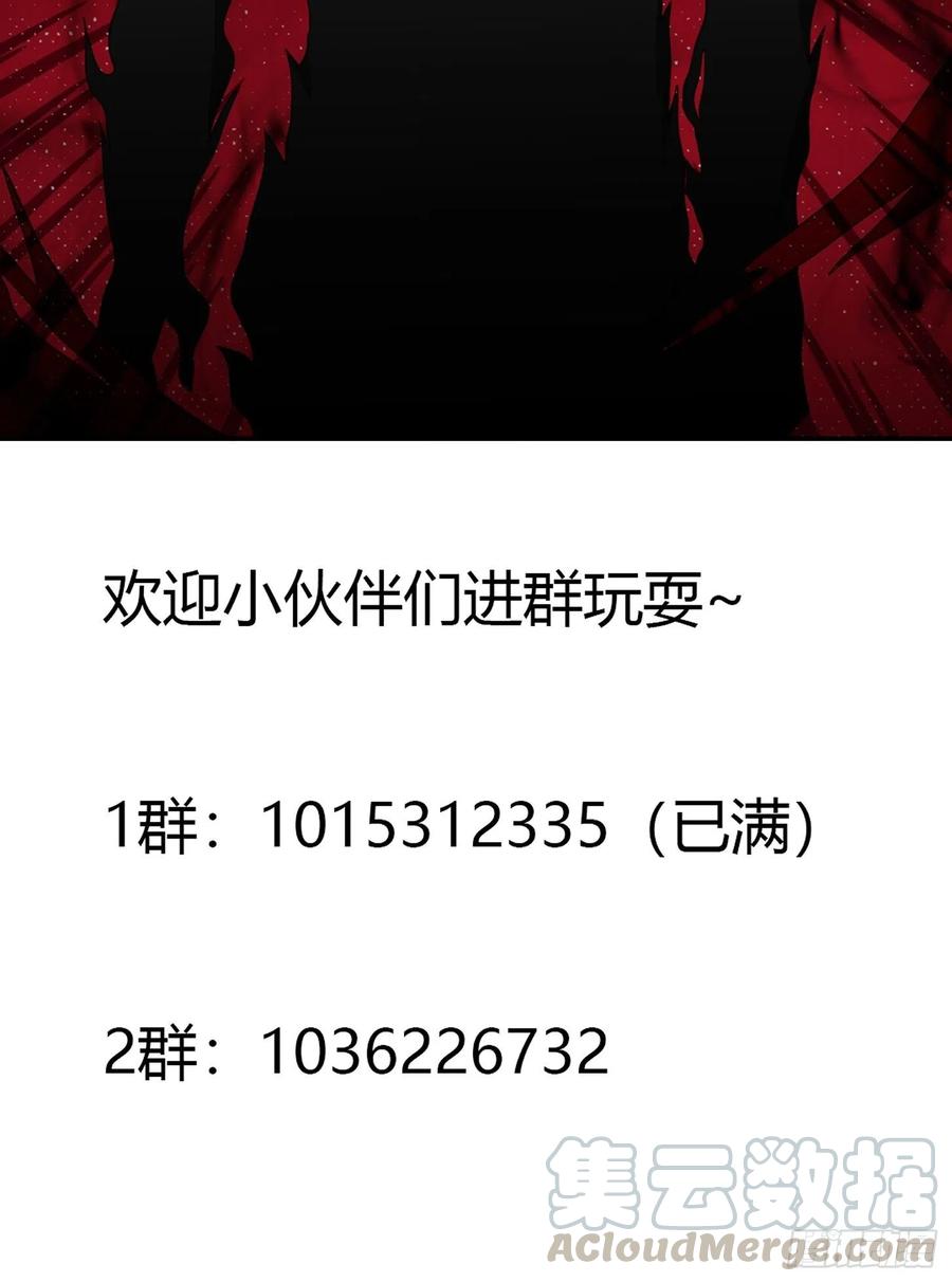 第102话 你怎么这么丑啊！34