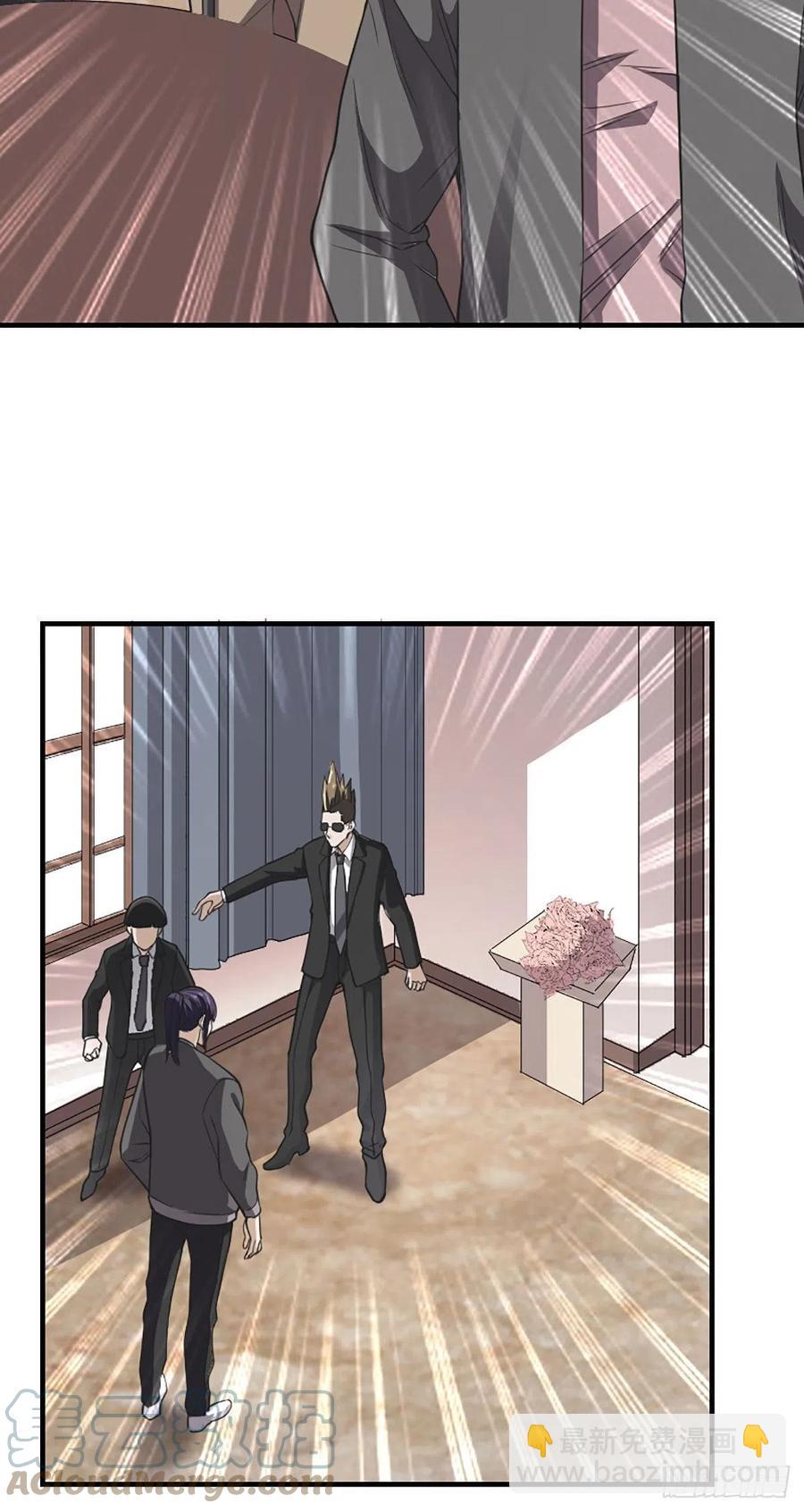 第173话 等穿好袜子就跟你走6