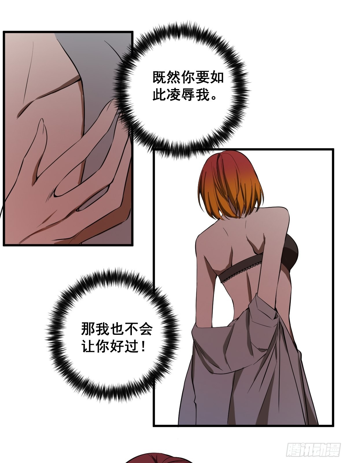 190话 双修就双修呗22