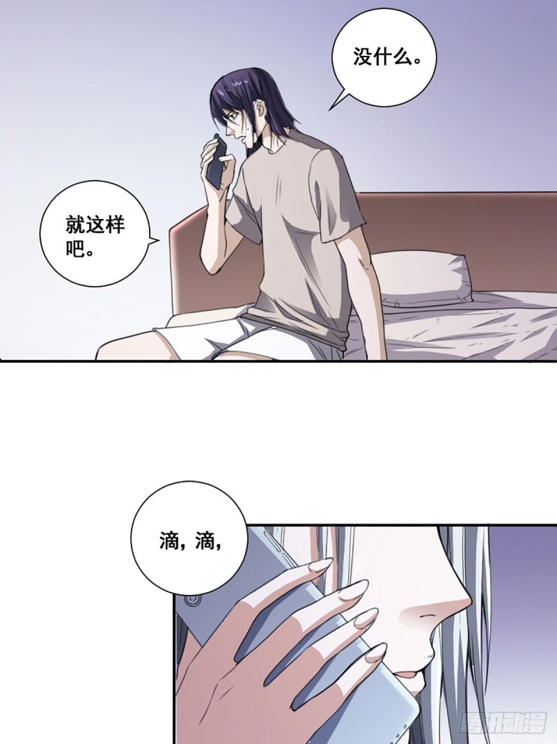第171话 他的难题24