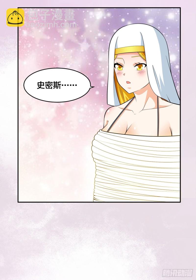 第118话 空中绑架案17