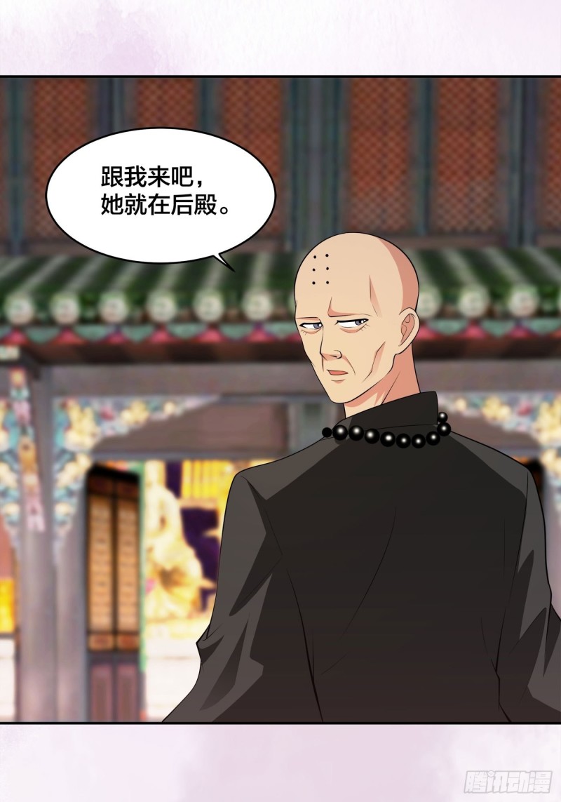 第111话 你打不过我27