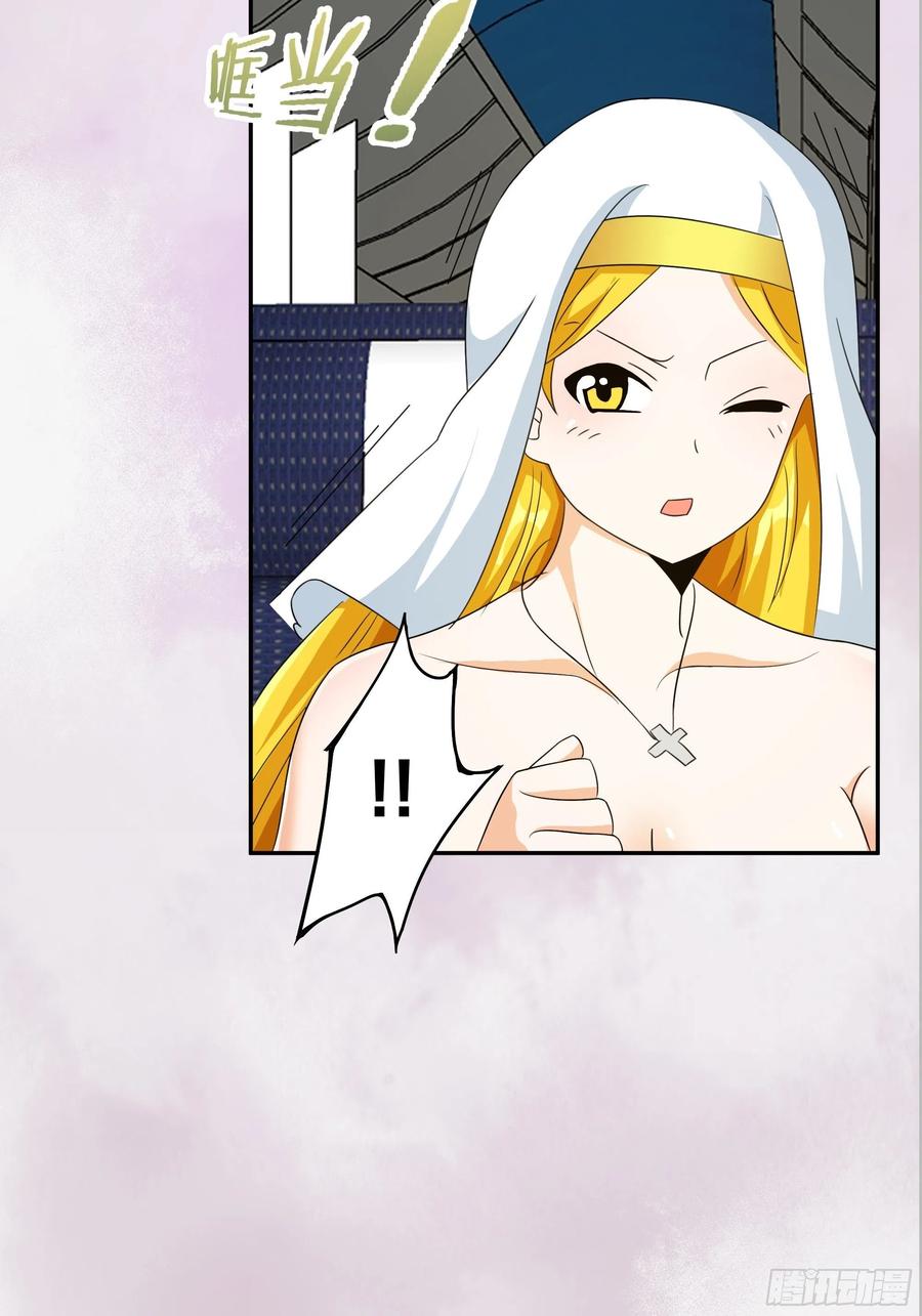 第94话 人肉追飞机！29