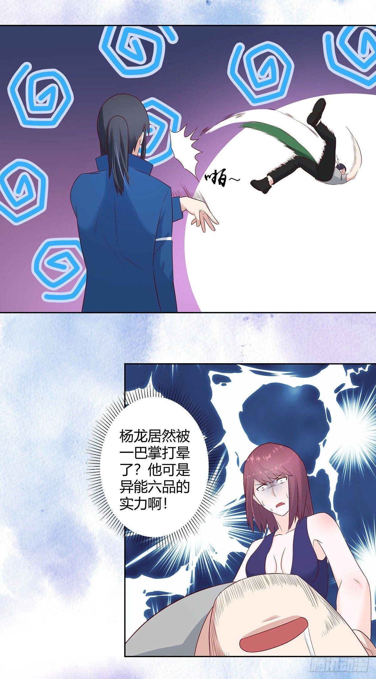 第17话 世事莫测无常14