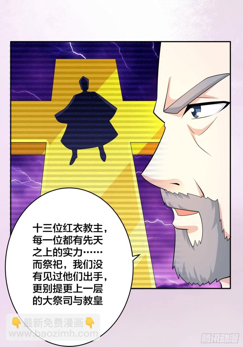 第122话 小拳拳打死你！8