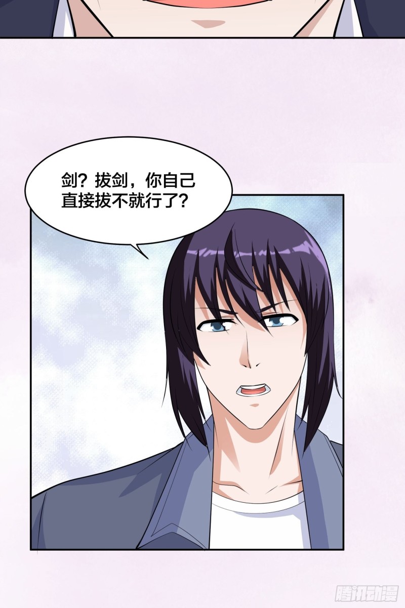 第169话 推销大龄小姐姐21