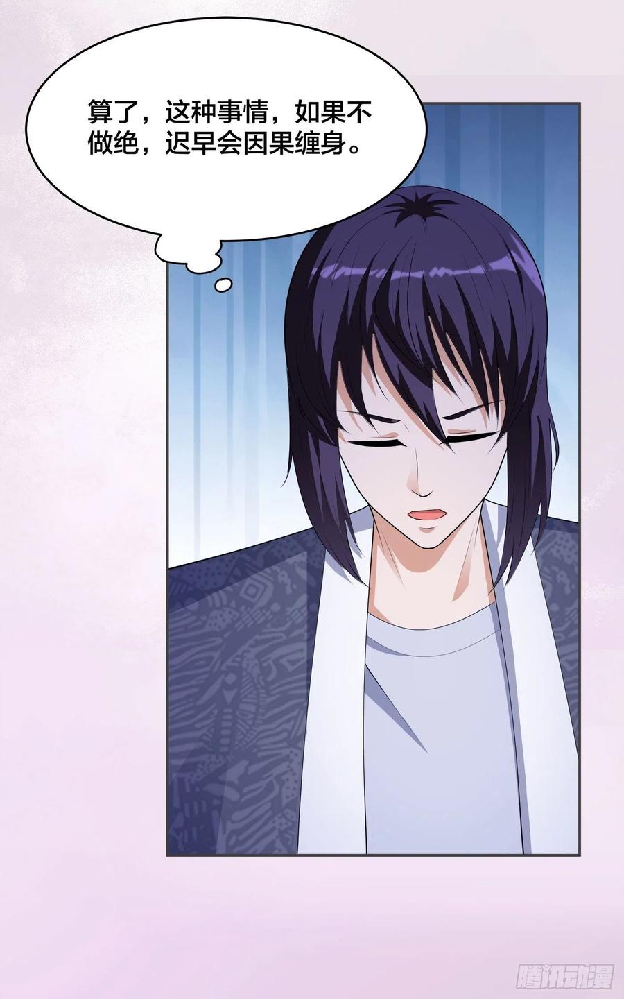 第162话 教廷神枪？3