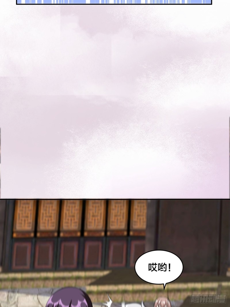 第109话 什么叫稳健啊？6